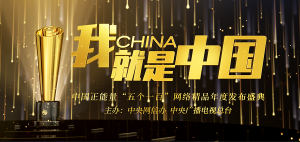 2022没封网站正能量直接进入2022正能量网站引领新篇章-第2张图片