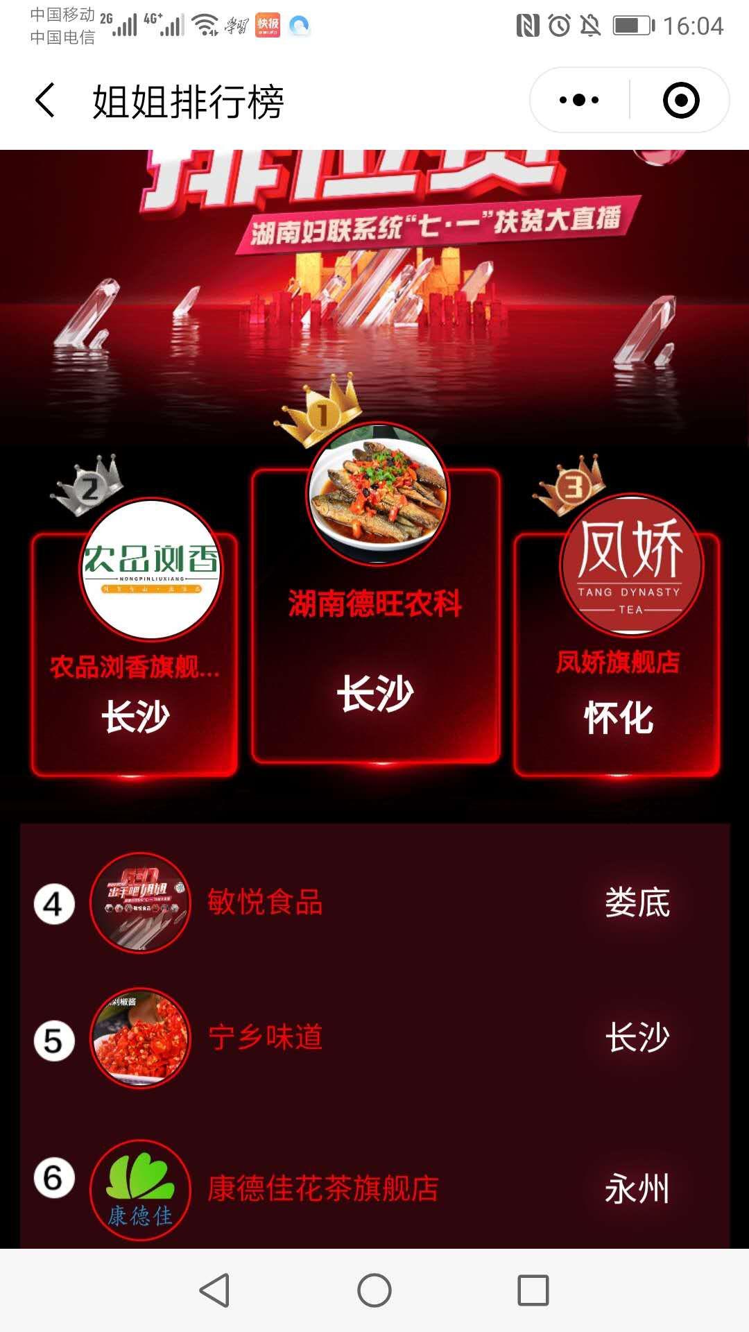 七一直播七一直播，直播盛宴中的魅力与体验