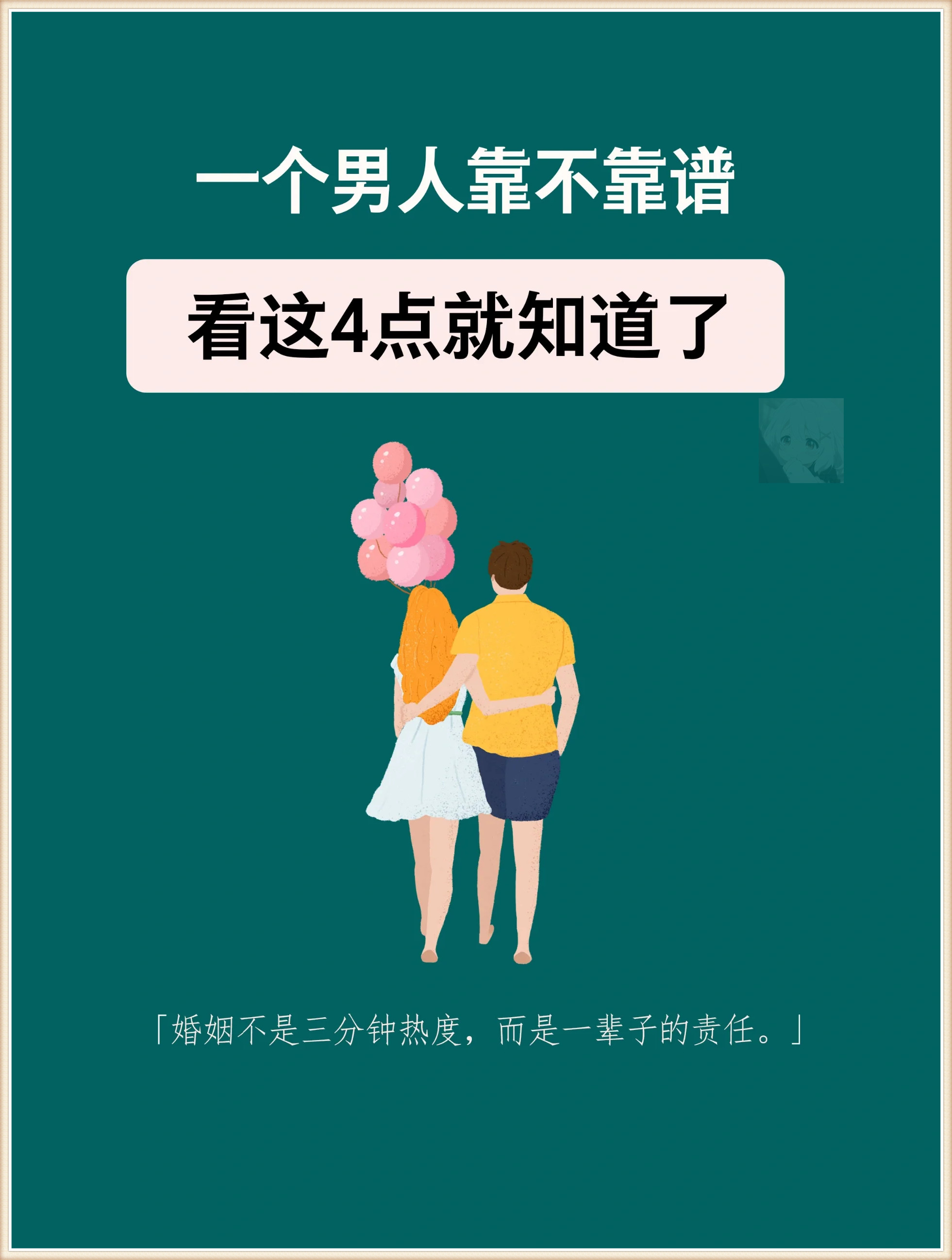今晚一码一肖100%准确一生为人做贡献,事事无言无悔活今晚一码一肖，准确预测的神秘力量-第1张图片
