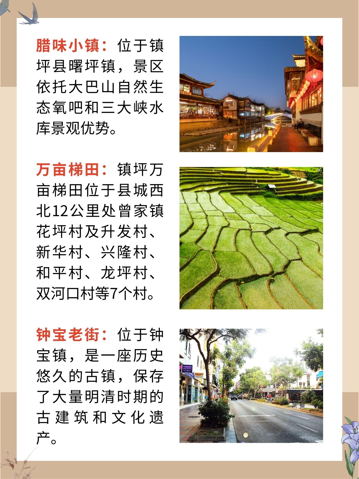 女女坊，情感交流与文化体验的圣地-第3张图片