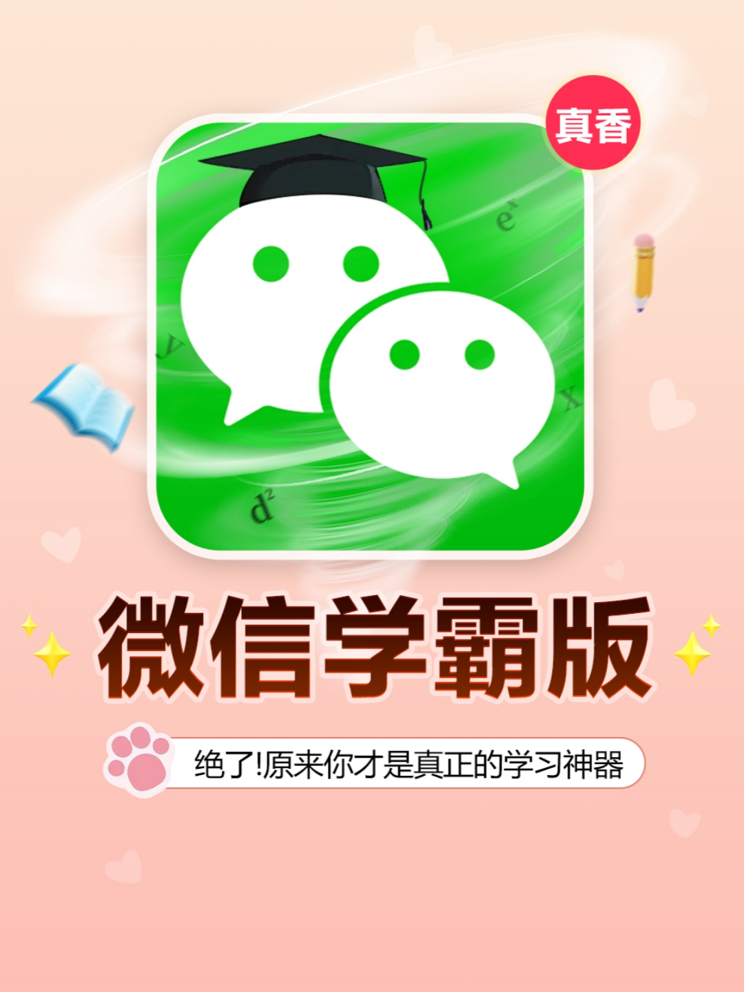 正版资料大全全年，探索学习资源的无尽宝库