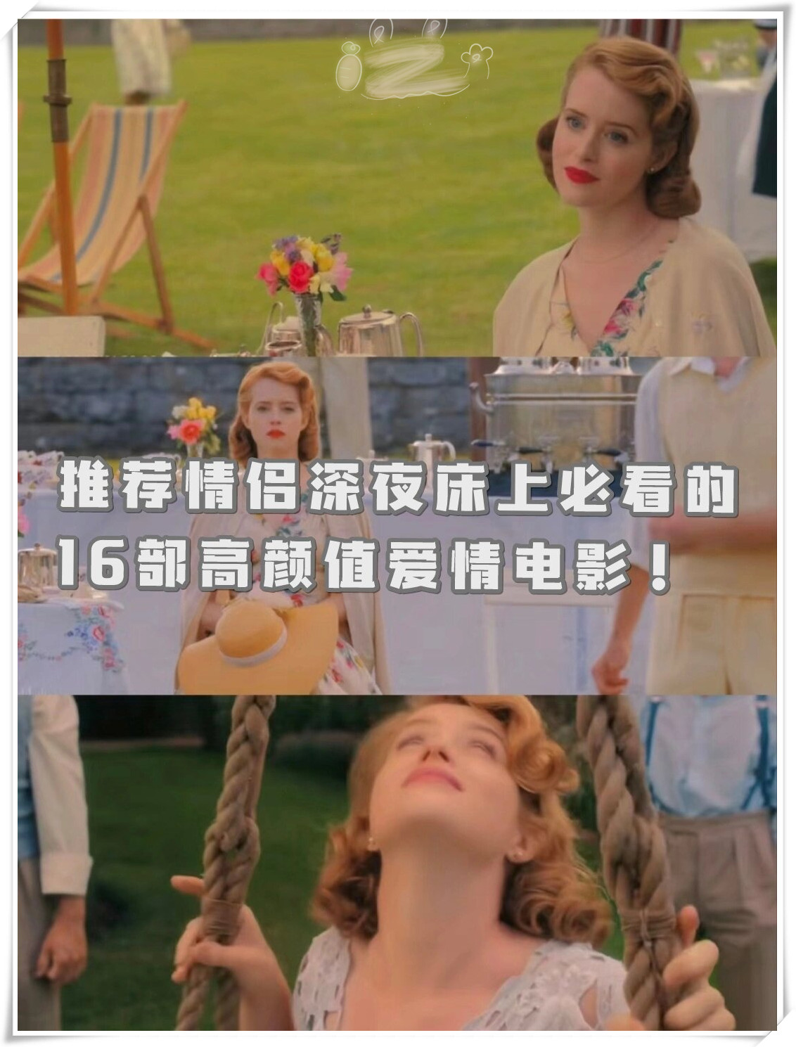 适合晚上二个人看的影片推荐-第3张图片