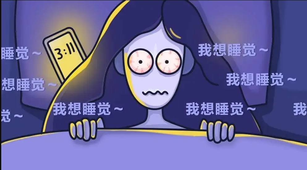 晚上睡不着想看点刺激的APP晚上睡不着，想寻找刺激APP