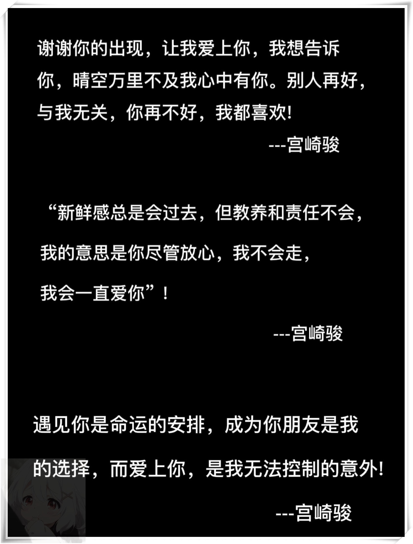 人间蜜药立牌人间蜜药，生活的甜蜜之药