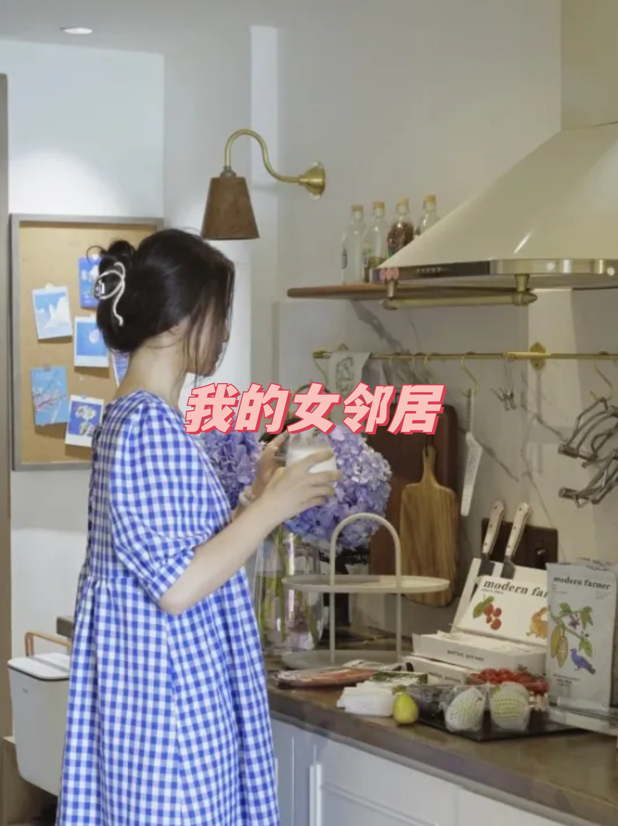 女邻居夹得太紧太爽了-第2张图片