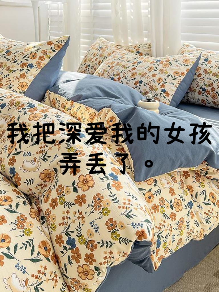 家里没人儿子就弄我了什么意思关键词，家里没人儿子就弄我-第3张图片