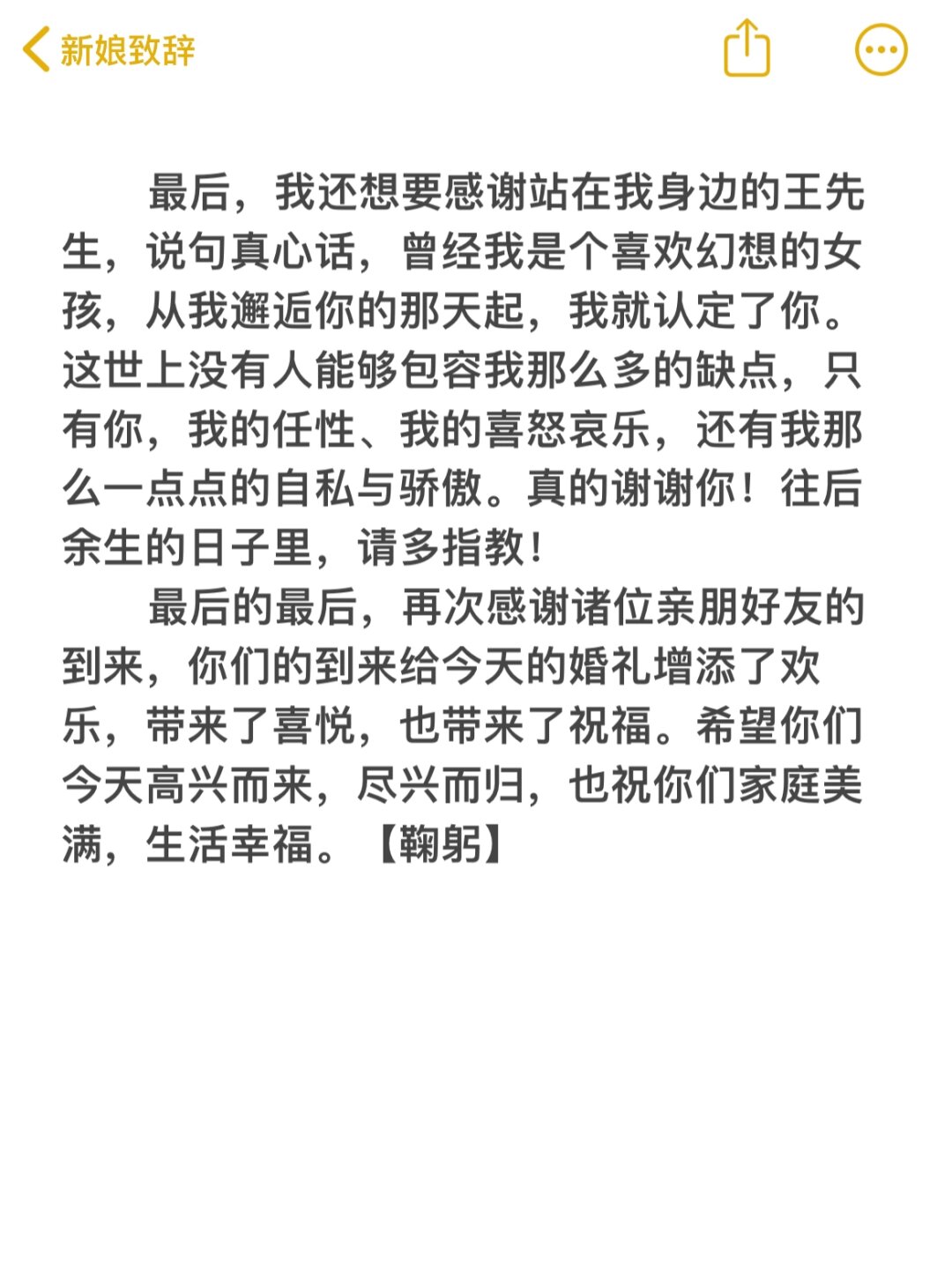 离婚后与老爸共度新篇章