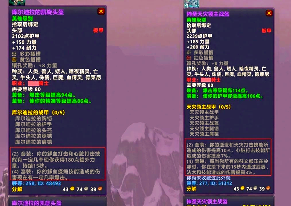 魔兽收费方式魔兽收费问题探讨