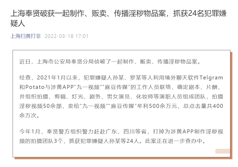 麻豆网络传媒网页入口介绍-第1张图片