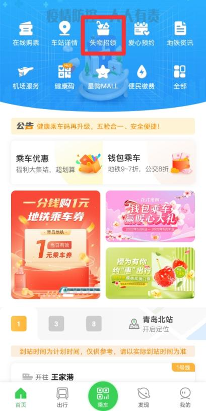 樱桃APP最新版下载方法-第3张图片