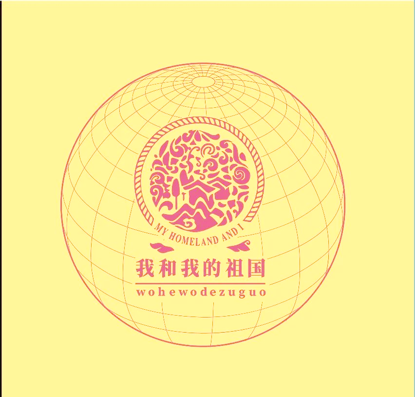 亚洲第一欧美，多元文化与辉煌成就