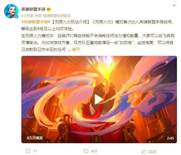 揭秘lol无限火力活动，新奇体验与策略攻略