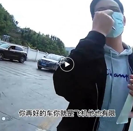 男车车好快的车车视频真人