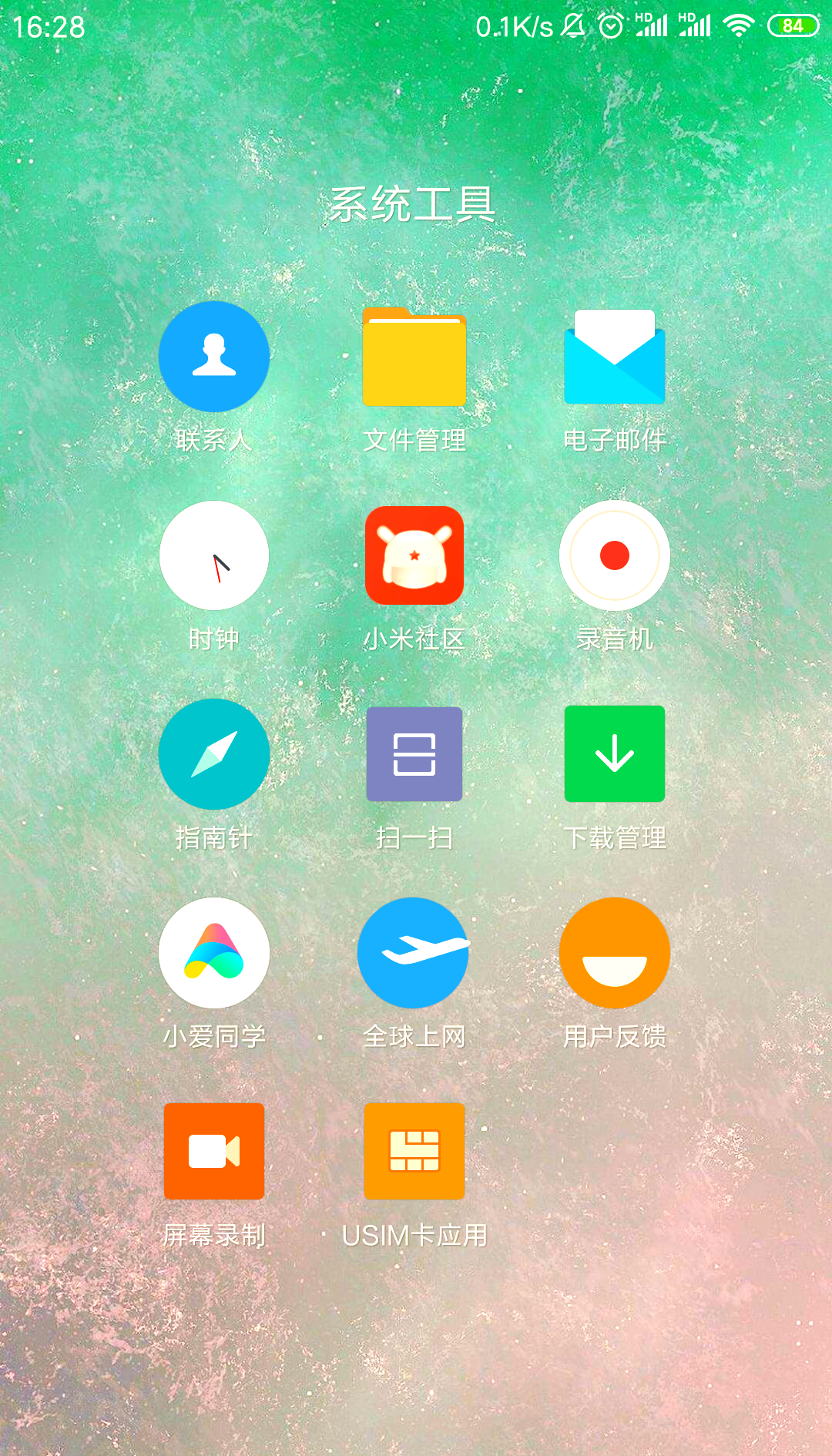 香蕉下载安卓版，轻松享受便捷体验-第3张图片