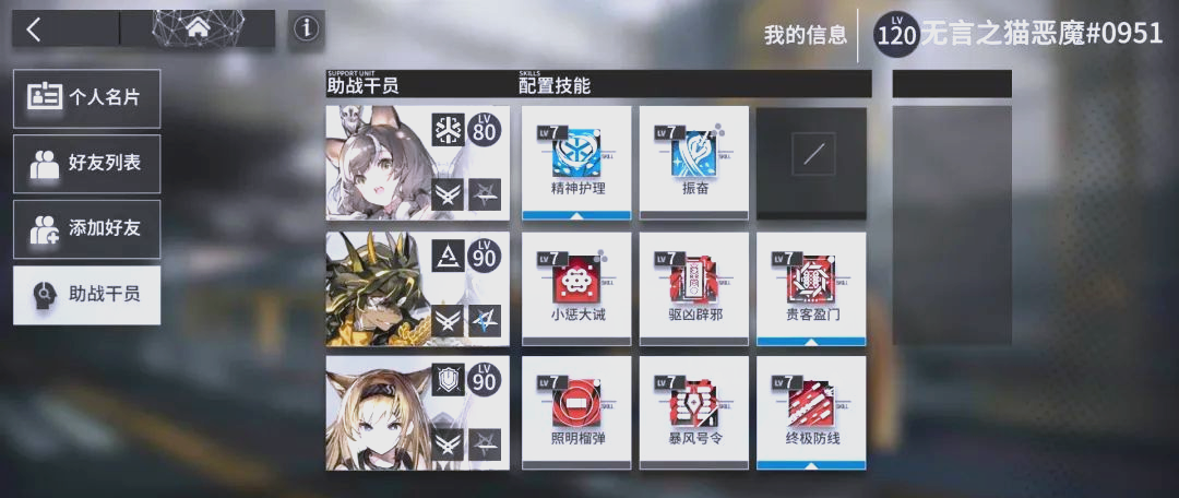 明日方舟危机合约明日方舟，危机合约下的挑战与机遇