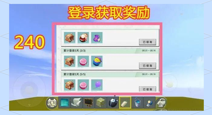 迷你世界皮肤探索-第1张图片