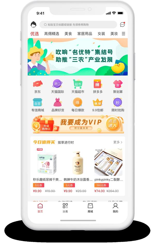 天诚集团公司简介天诚集团，引领行业新篇章-第2张图片