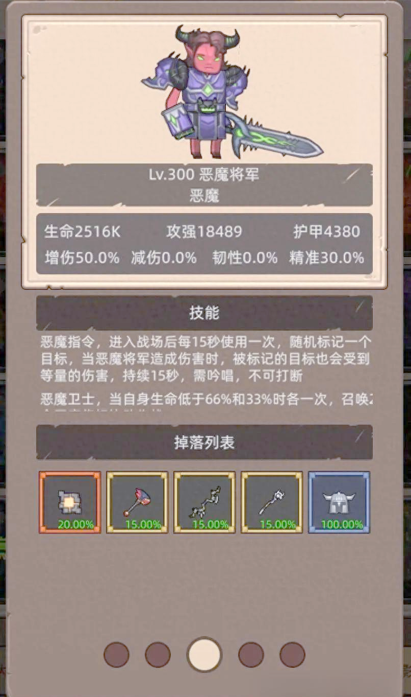 暗牧输出循环暗牧输出循环攻略-第2张图片