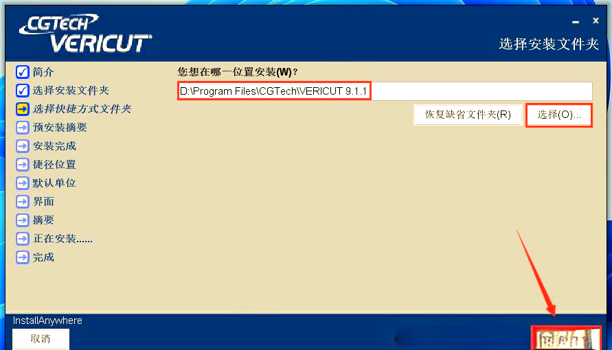 9.1免费版下载安装包9.1免费版下载安装指南