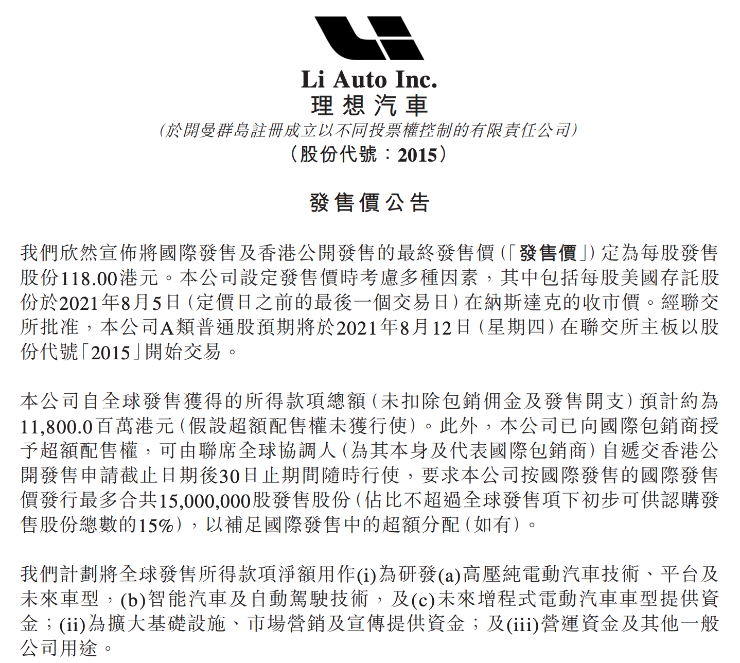 香港会马118开奖结果香港会马118开奖结果揭晓