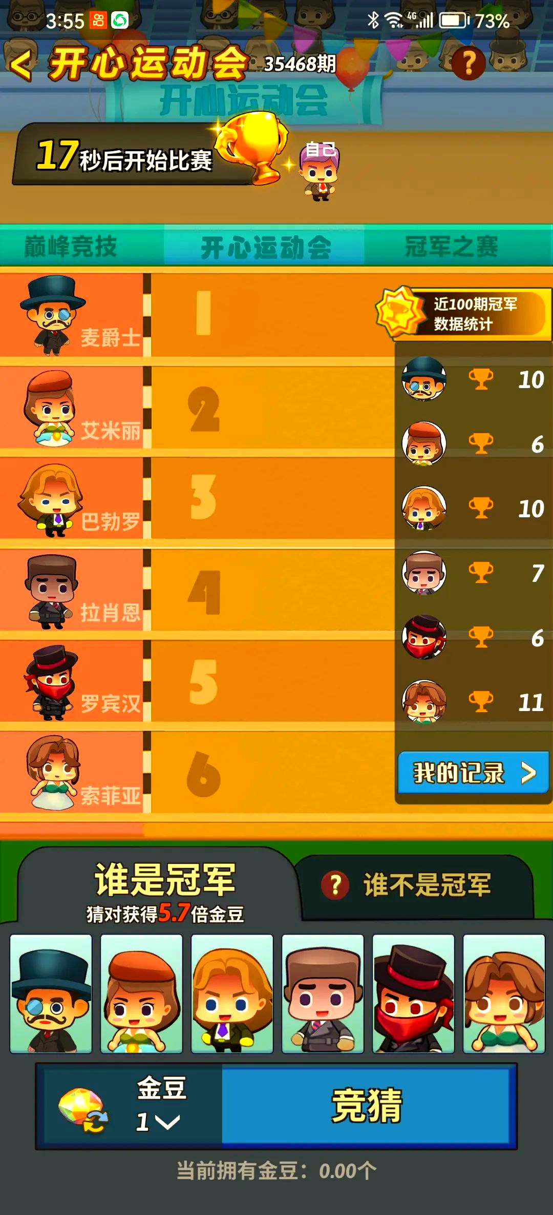 4849小游戏在线4849小游戏，乐趣无穷的探索之旅-第2张图片