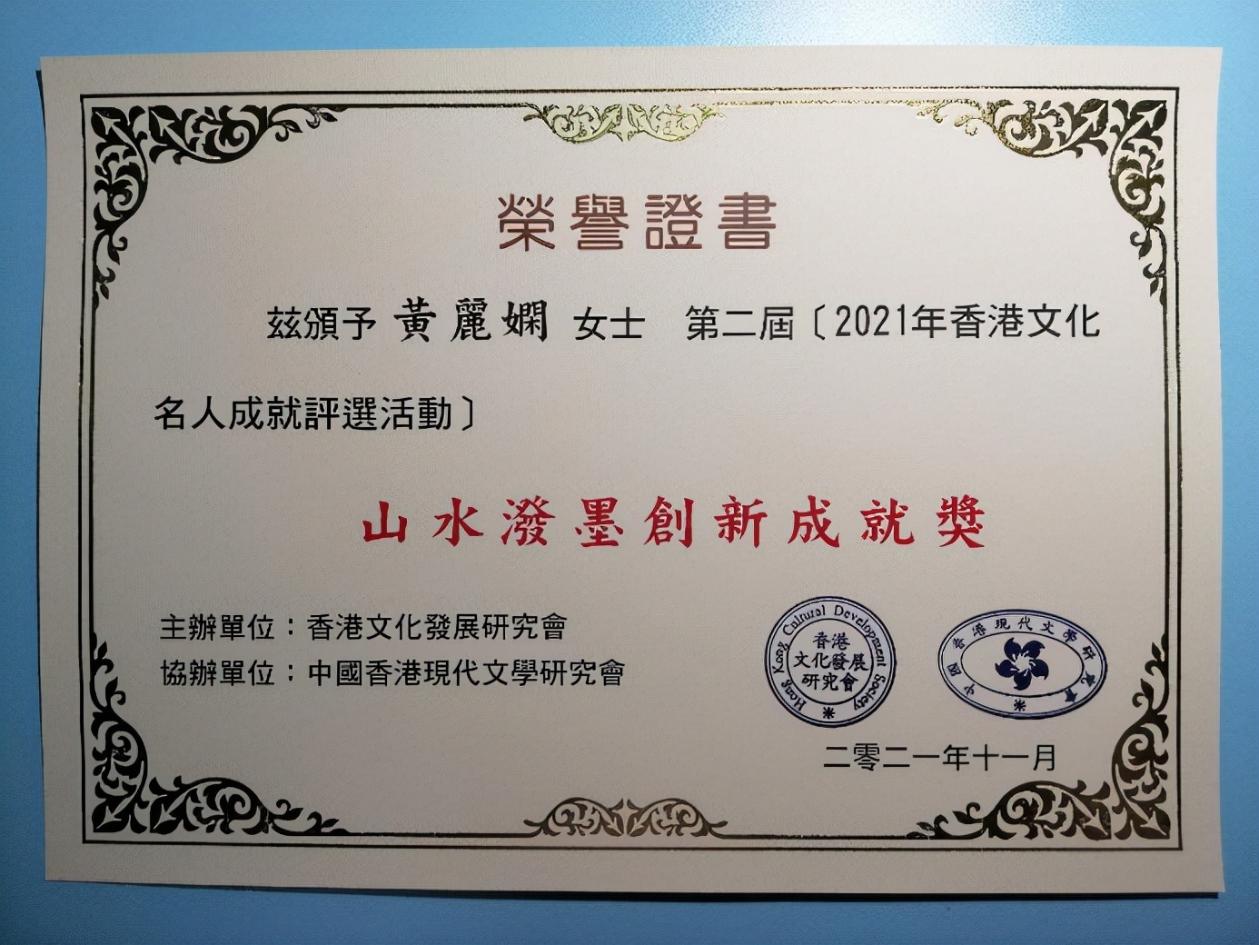 手机看香港最快开奖结果2021年最快香港手机开奖现场回顾-第1张图片