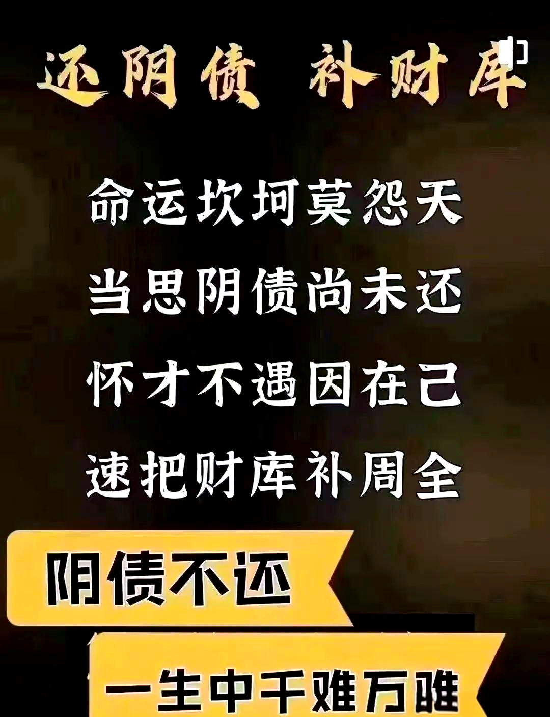 财运网财运网，财富之门的探索-第2张图片
