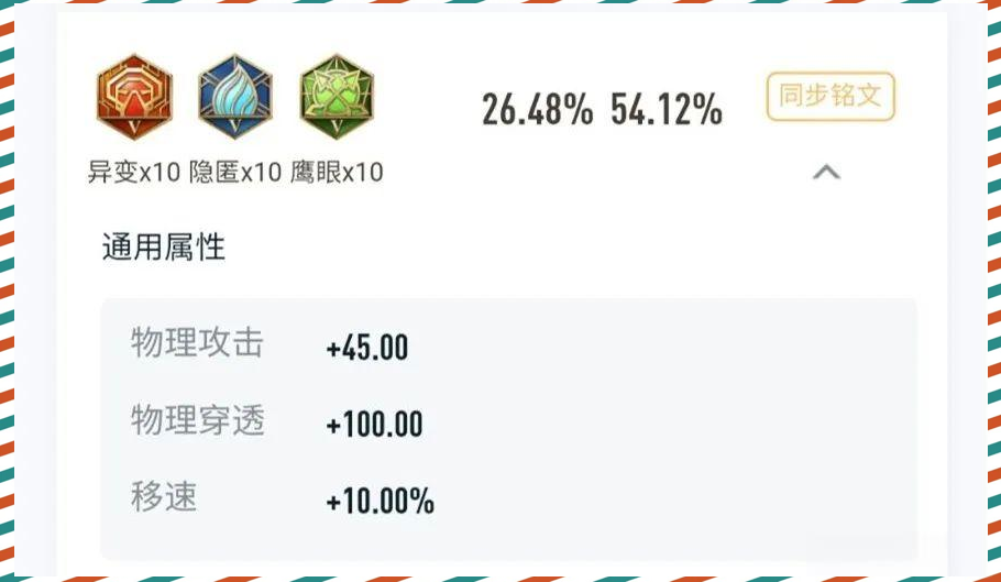夏洛特连招夏洛特连招攻略-第2张图片