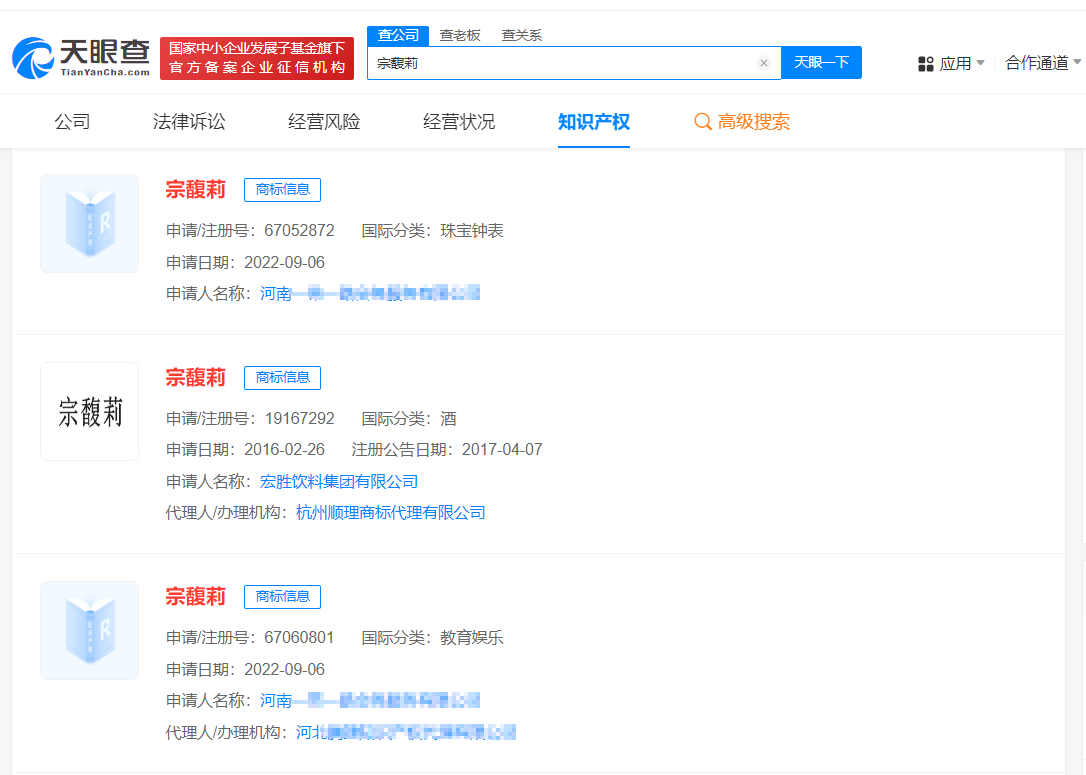 宏胜饮料都有哪些牌子图片宏胜饮料品牌介绍