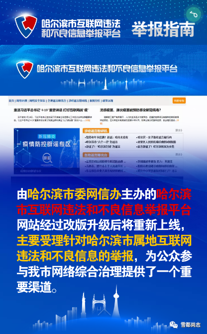 不良网站进入窗口软件打开免费下载不良网站进入窗口软件免费下载指南-第3张图片