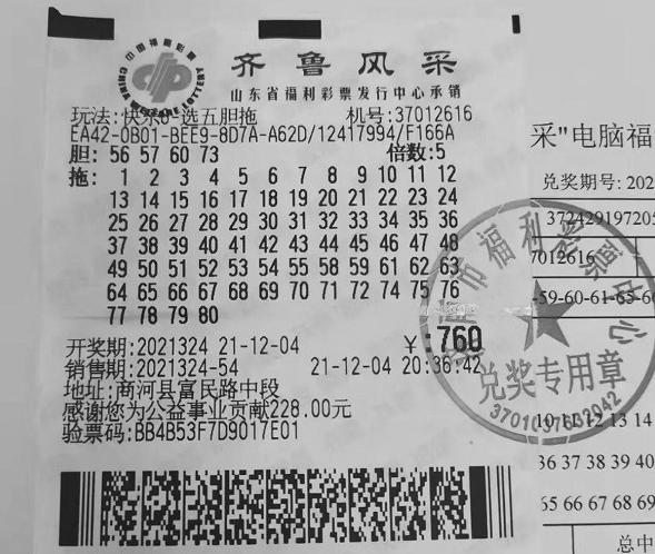 一定牛彩票网一定牛彩票网，探索彩票新世界