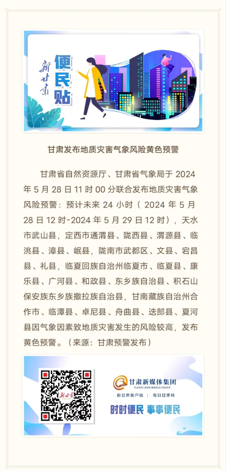 黄色链接入口黄色链接入口，探索诱惑与风险-第3张图片