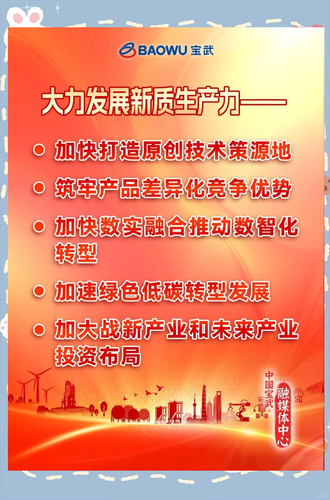中国钢铁现货网价格钢易网中国钢铁现货网，引领钢铁市场新风向-第2张图片