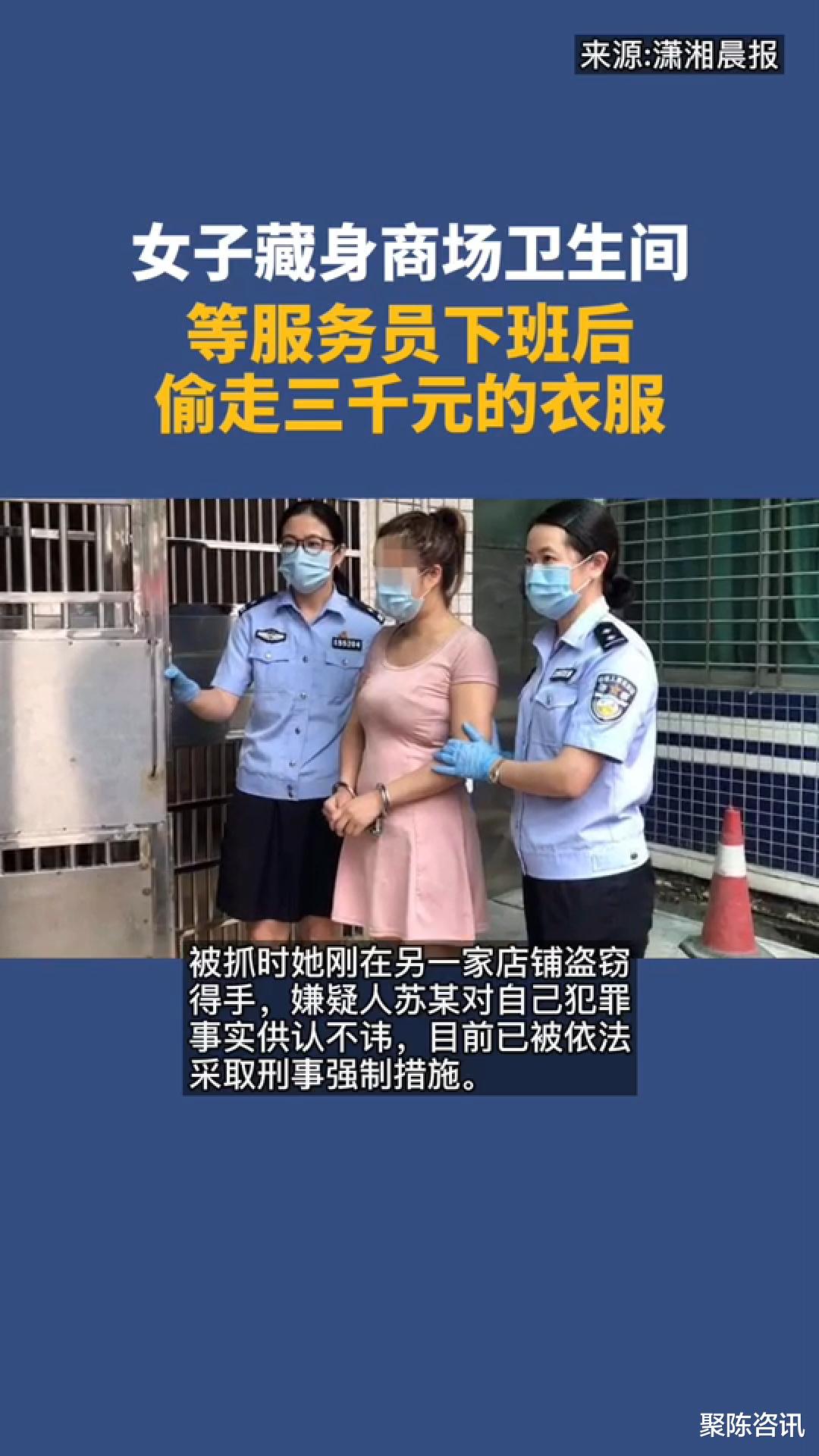 厕所偷厕所偷窃现象分析