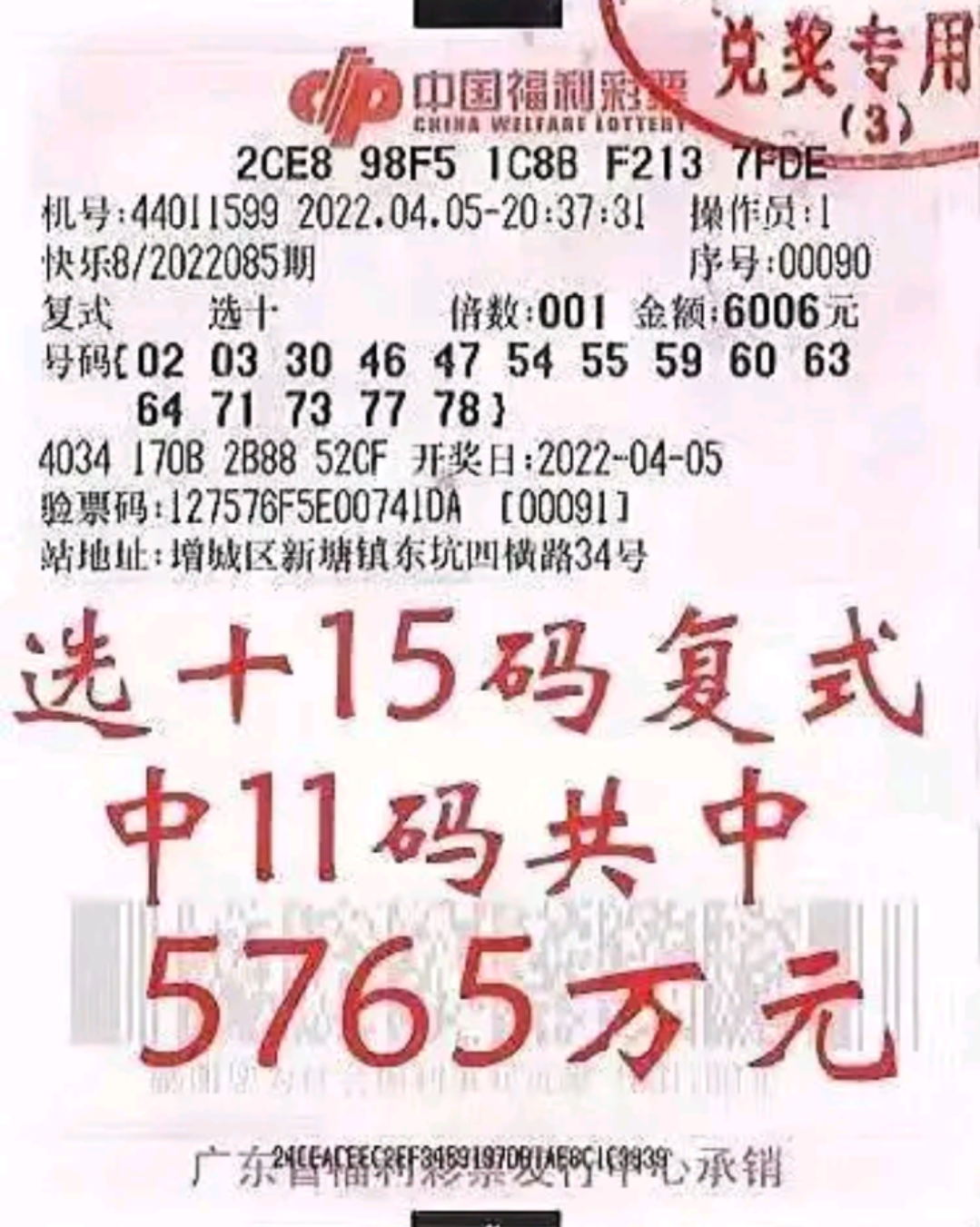 广东快乐十分助赢软件广东快乐十分助赢软件介绍
