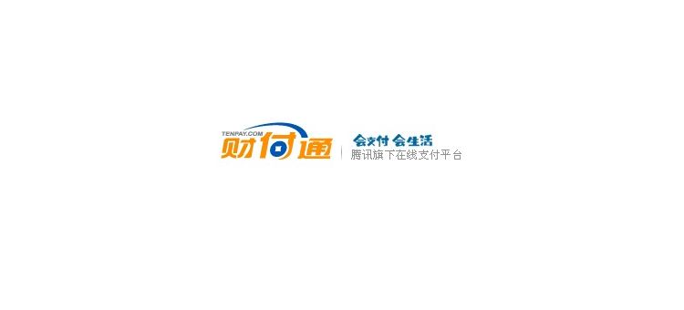 财付通登陆首页财付通登陆，开启数字支付新篇章-第1张图片