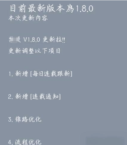 JM天堂入口唯一官网介绍-第2张图片