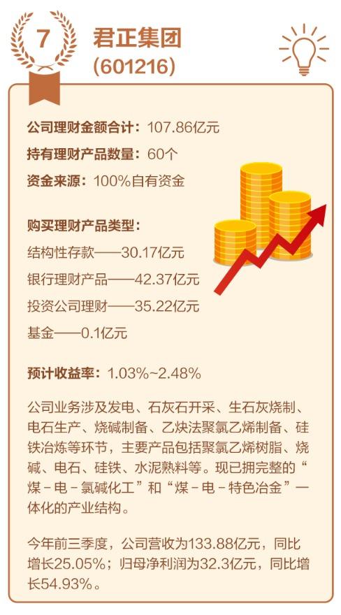 488铁算结果开奖结果小说，神秘大奖揭晓-第2张图片