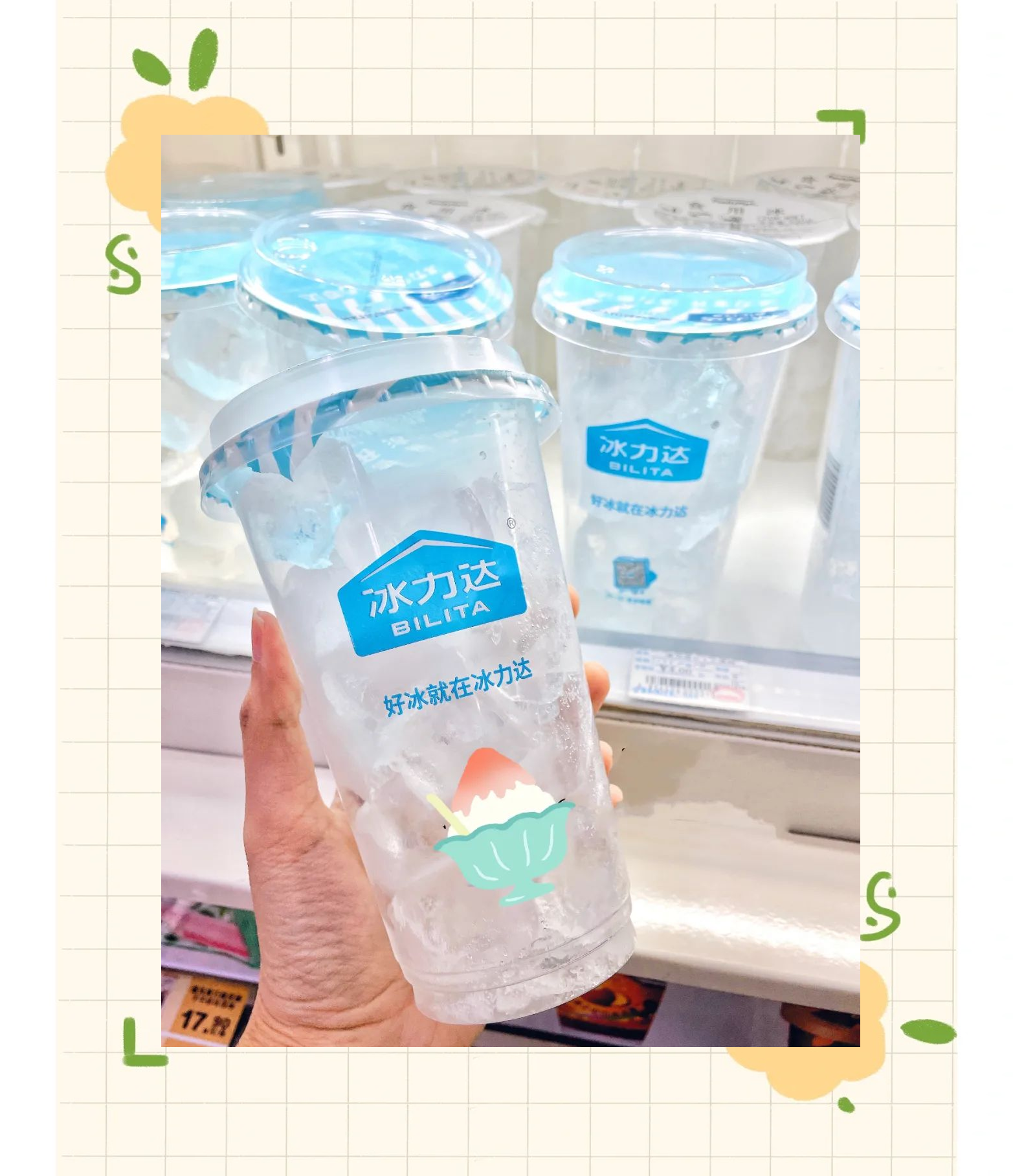 冰块丶棉签丶扩张器丶支撑器冰封世界中的扩张与舒适——冰块、棉签、扩张器与支撑器的奇妙之旅-第2张图片