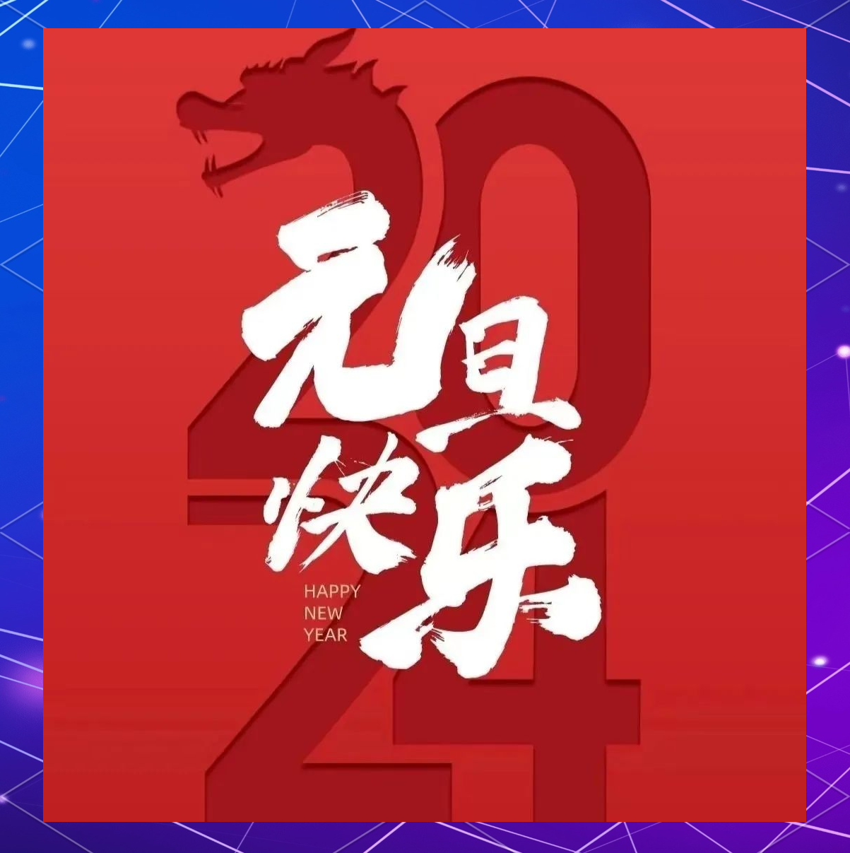 2024香港历史记录2024香港历史记录，辉煌篇章与未来展望-第3张图片