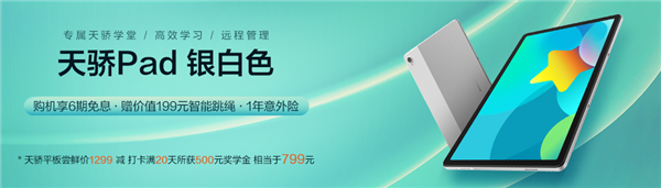 白白色在线发布