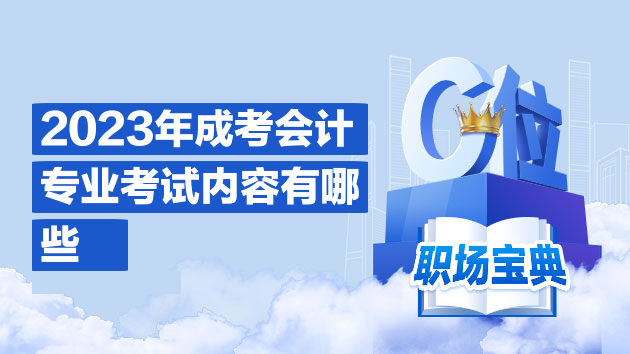 澳门六盒宝典2023年最新版开奖直播视频澳门六盒宝典2023年最新版开奖直播视频-第2张图片
