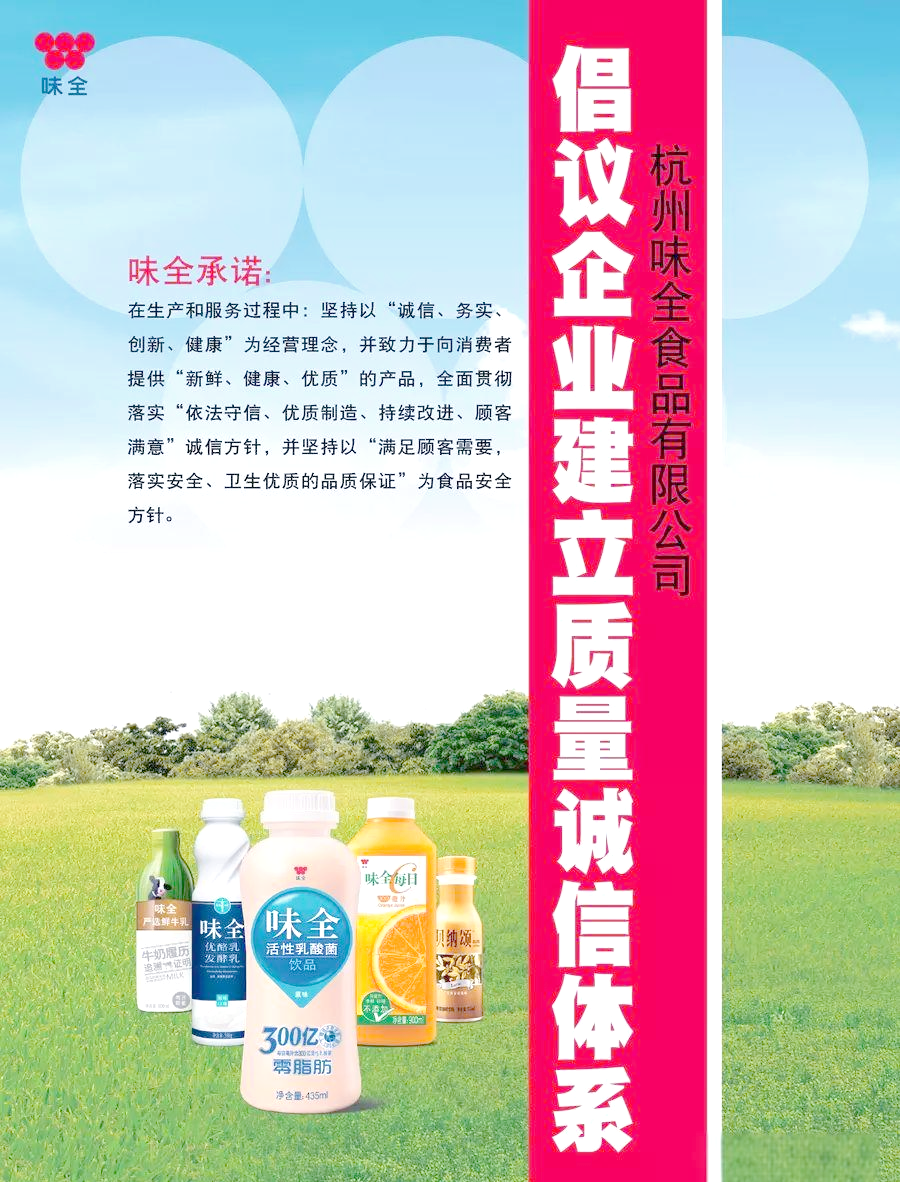 食品公司下载app食品公司下载，便捷操作与优质服务的完美结合-第2张图片