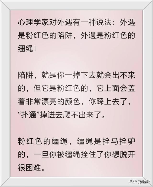 女人色网，诱惑与陷阱的交织-第3张图片