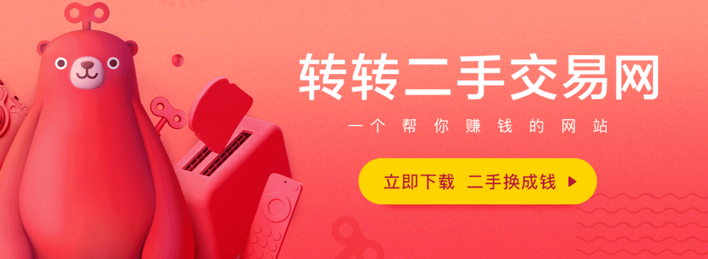 转转下载官方下载转转下载，便捷高效的资源获取新体验-第3张图片