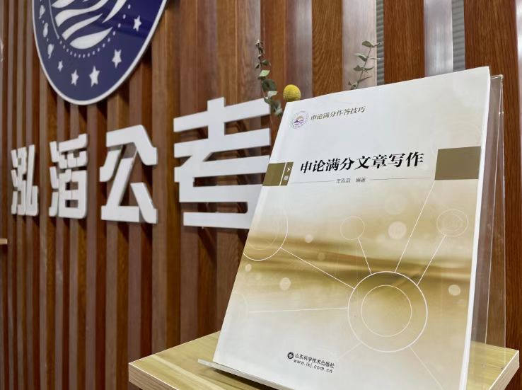家教老师 考满分就能一整天家教老师助力考满分，一整天成就梦想