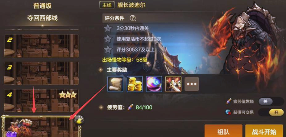 dnf快速升级方法DNF快速升级方法-第2张图片