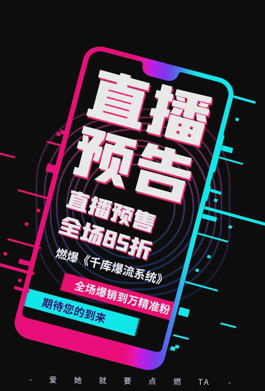 十大破解版直播，揭秘与技巧-第2张图片