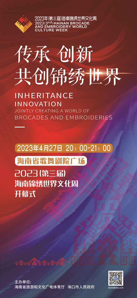 澳门2024年正版免费文化盛宴-第2张图片