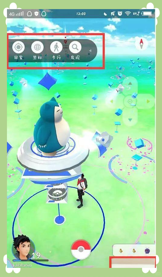 pokemon go怎么玩的pokemon go怎么玩-第3张图片